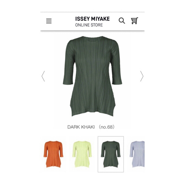 買取価格】PLEATS PLEASE ISSEY MIYAKE - 今季 新品未使用 プリーツ