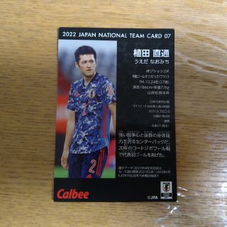 サッカー日本代表チームチップス　植田直通選手(記念品/関連グッズ)