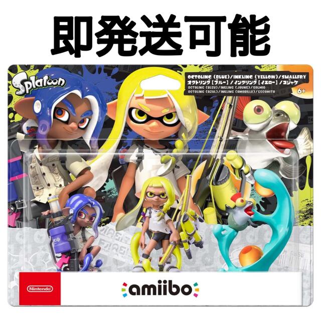 スプラトゥーン3 amiibo アミーボ トリプルセット