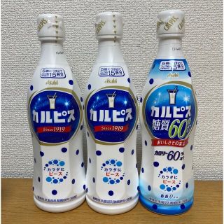 アサヒ(アサヒ)のカルピス　原液　470ml　3本セット(ソフトドリンク)