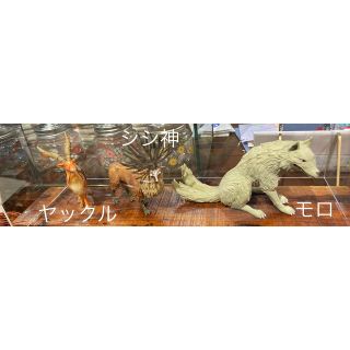 ジブリ(アニメ/ゲーム)のフリマアイテム一覧 ジブリ(アニメ/ゲーム)のフリマアイテム一覧
