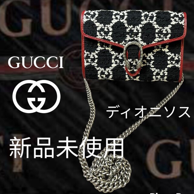 経典 Gucci - レア!GUCCI ディオニソス チェーンウォレット 新品未
