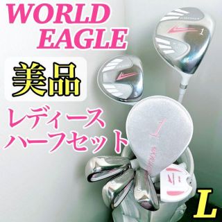 美品‼️World Eagle レディースゴルフクラブセット