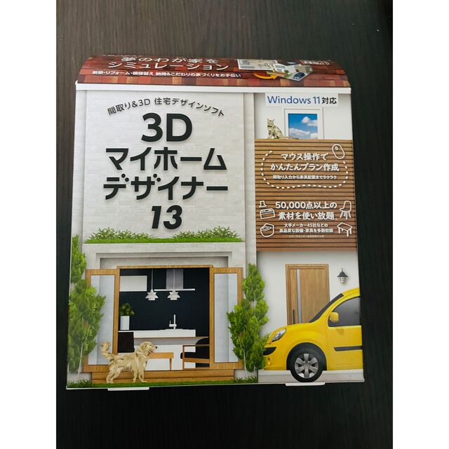 3Dマイホームデザイナー13 - その他