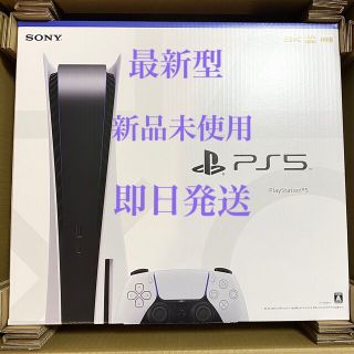 プレイステーション(PlayStation)の【新品未使用】 PlayStation5  ソニープレイステーション5 PS5(家庭用ゲーム機本体)