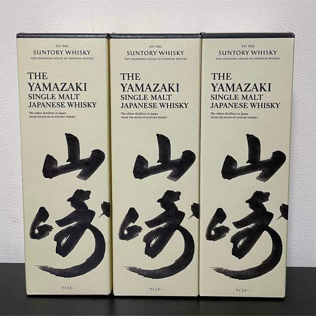 安く購入 山崎 シングルモルト ウイスキー 700ml 3本セット 新品 箱