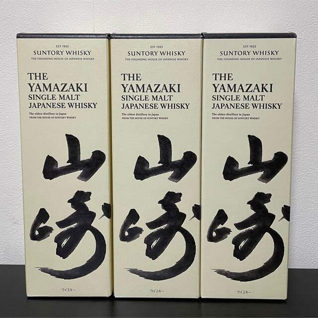 山崎 シングルモルト ウイスキー 700ml 3本セット 新品 箱あり