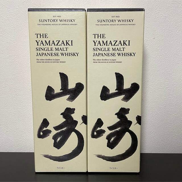 山崎 シングルモルト ウイスキー 700ml 2本セット 新品 箱あり