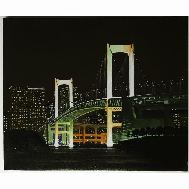 ★ 朝隈敏彦『レインボーブリッジ（F6号）』油彩画・油絵　風景画　東京湾　橋　夜