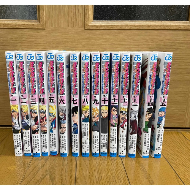 BORUTO 漫画セット　１巻〜１５巻まで エンタメ/ホビーの漫画(少年漫画)の商品写真