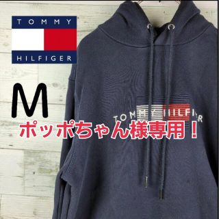 トミーヒルフィガー(TOMMY HILFIGER)のトミーヒルフィガー TOMMY HILFIGER ロゴパーカー （ネイビー）M(パーカー)