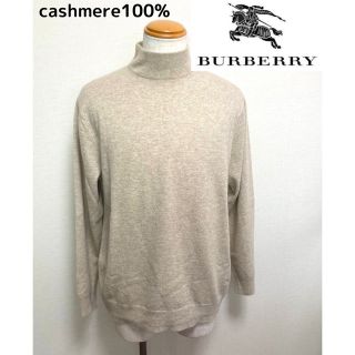 バーバリー(BURBERRY)のクリーニング済 バーバリー カシミヤ100% モックネック ニットセーター(ニット/セーター)