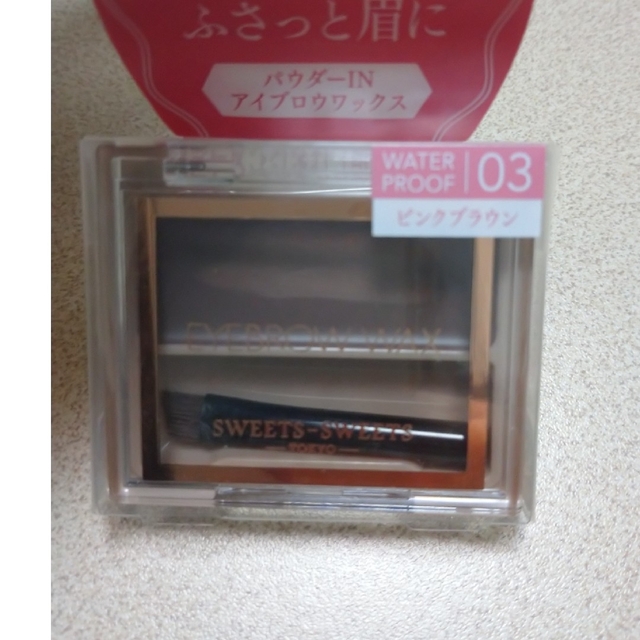SHANTii(シャンティ)のスウィーツスウィーツ アイブロウワックス ピンクブラウン03 コスメ/美容のベースメイク/化粧品(アイブロウペンシル)の商品写真