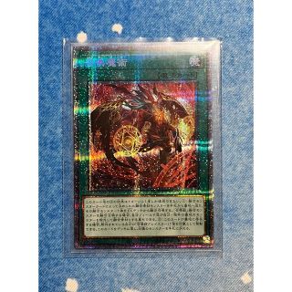 召喚魔術 プリズマティックシークレットレア 遊戯王セレクション5(シングルカード)