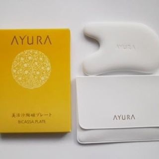 アユーラ(AYURA)のアユーラ ビカッサプレート AYURA かっさ 新品(フェイスローラー/小物)