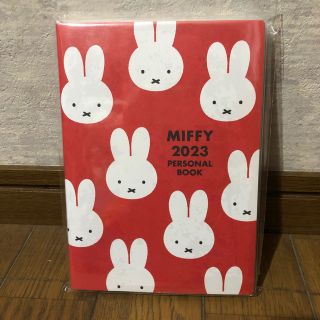 ミッフィー(miffy)のスケジュール帳　2023　ミッフィ(カレンダー/スケジュール)