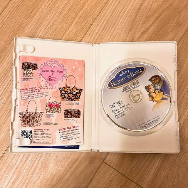 Disney(ディズニー)の美女と野獣DVD エンタメ/ホビーのDVD/ブルーレイ(キッズ/ファミリー)の商品写真