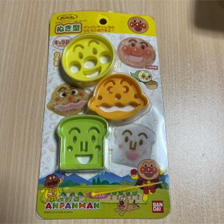 アンパンマン(アンパンマン)のアンパンマン　型抜き　キャラ弁(弁当用品)