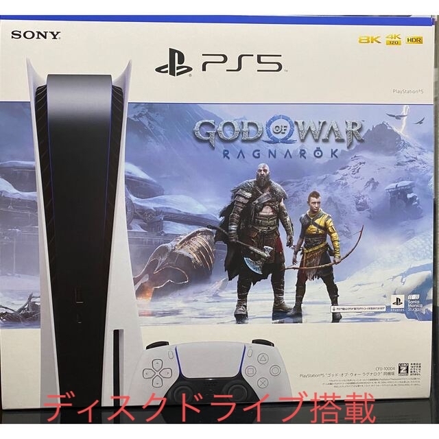 PS5 プレイステーション5本体 ゴッドオブウォー ラグナロク同梱版