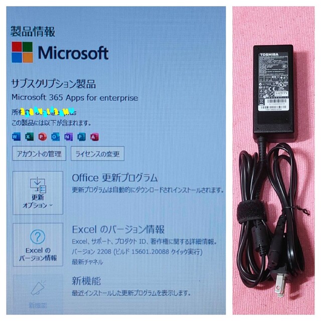 65%OFF送料無料 ★普段使いに最適♪東芝小型軽量モデル★i5搭載ノート☆新品SSD換装☆オフィス付