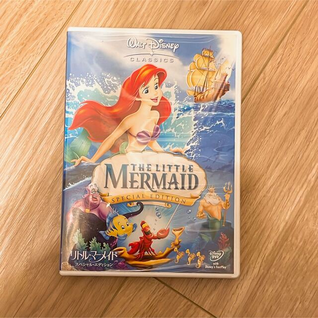 Disney(ディズニー)のリトルマーメイド　DVD エンタメ/ホビーのDVD/ブルーレイ(キッズ/ファミリー)の商品写真