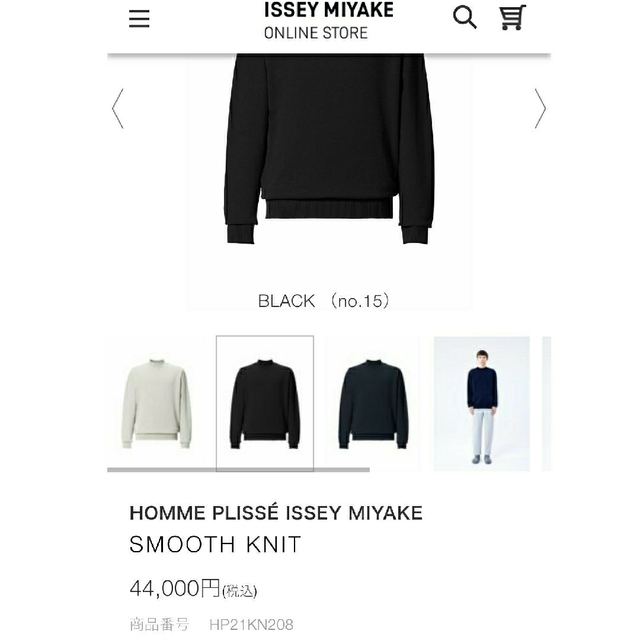 Homme Plissé Issey Miyake スムースニット ブラック 3