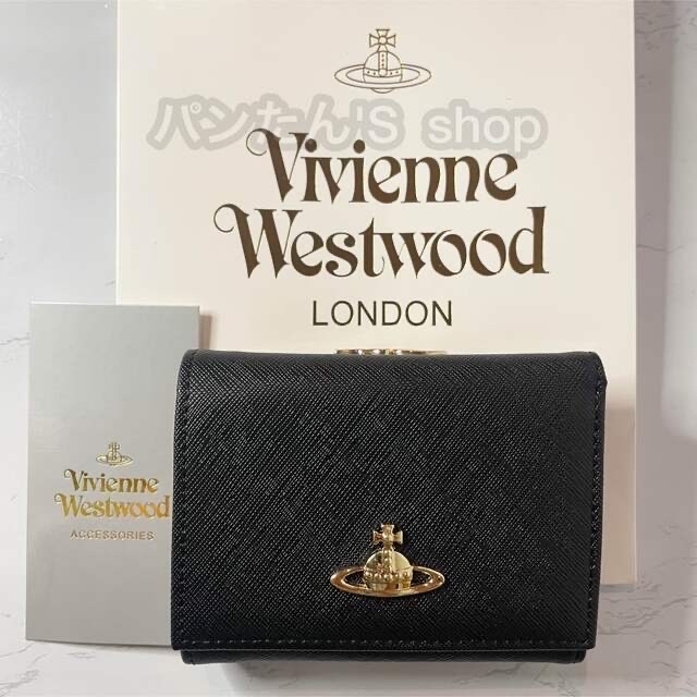 【Vivienne Westwood 】13VV106 三つ折り財布 レザー
