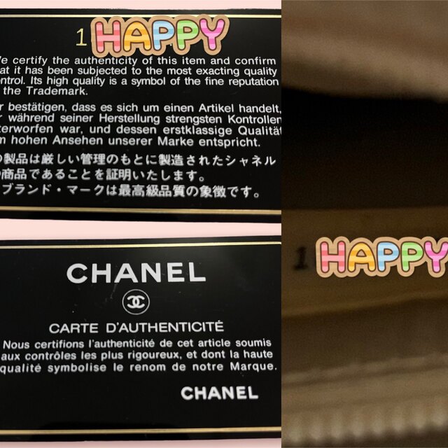 CHANEL(シャネル)のCHANEL ヴィンテージ　チェーンバッグ　チェーンショルダー　マトラッセ レディースのバッグ(ショルダーバッグ)の商品写真