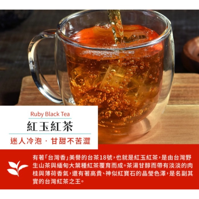 ＊数量限定＊台湾高山烏龍茶（紅茶）3袋／290g 食品/飲料/酒の飲料(茶)の商品写真