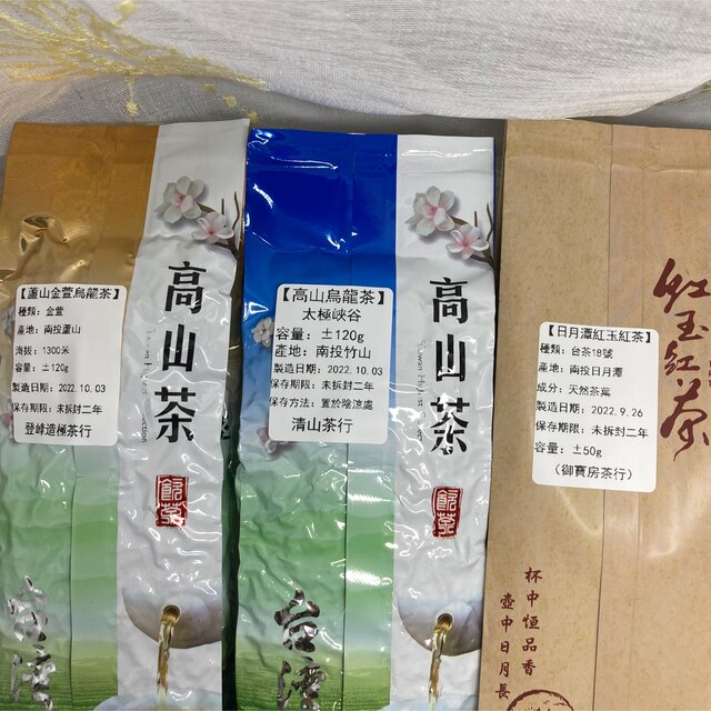 ＊数量限定＊台湾高山烏龍茶（紅茶）3袋／290g 食品/飲料/酒の飲料(茶)の商品写真