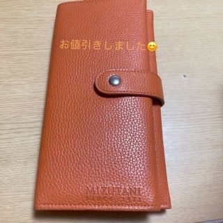 ミズタニ(Mizutani)のミズタニシザーケース(その他)