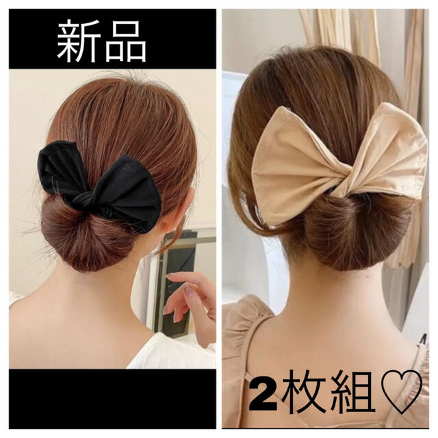 絶妙なデザイン デフトバン ヘアアクセサリー 黒 ベージュ