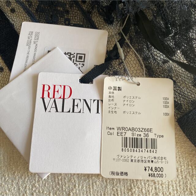 RED VALENTINO(レッドヴァレンティノ)の新品未使用タグ付き　RED  VALENTINO ブラウス　ネイビー レディースのトップス(シャツ/ブラウス(長袖/七分))の商品写真