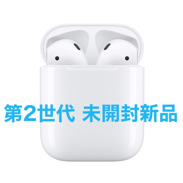 BluetoothAirPods 新品未開封 純正 - ヘッドフォン/イヤフォン