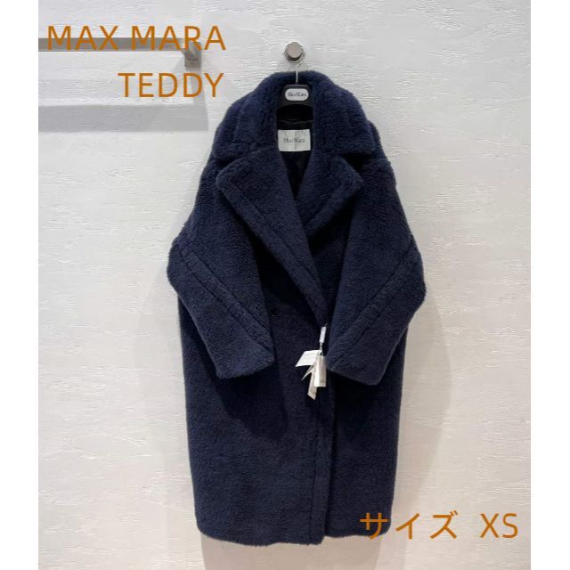 Max Mara - 新品 マックスマーラー テディベアコート XSの通販 by Lindsey's shop｜マックスマーラならラクマ