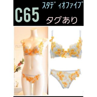 ワコール(Wacoal)のC65 ２点セット　匿名配送(ブラ&ショーツセット)