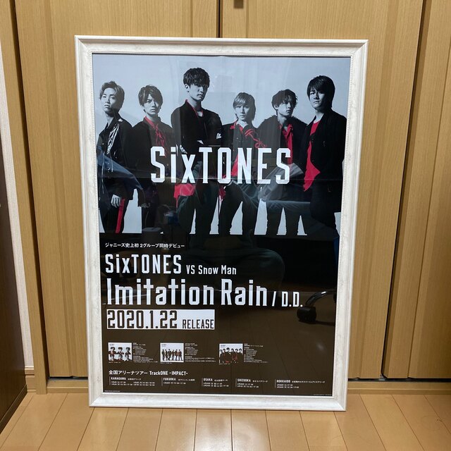 SixTONES ポスター 非売品 7枚セット