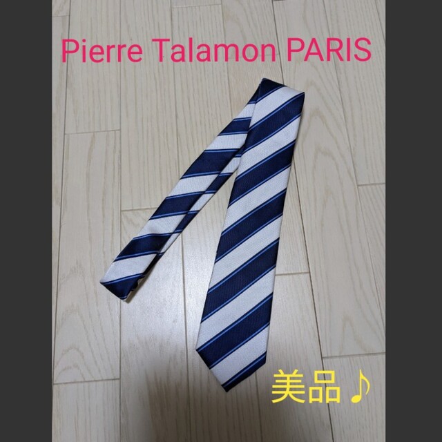 ピエールタラモン Pierre Talamon ネクタイ ストライプ 美品★ メンズのファッション小物(ネクタイ)の商品写真