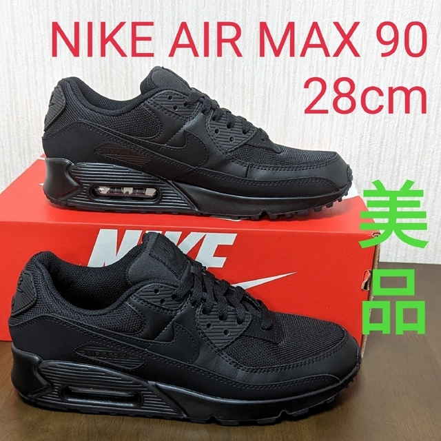 NIKE AIR MAX 90 ナイキ エアマックス90 ブラック 美品 | フリマアプリ ラクマ