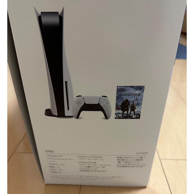 SONY - PS5本体 “ゴッド・オブ・ウォー ” 同梱版 ディスク版の通販 by 