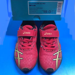 アシックス(asics)の『asics  キッズ  レーザービーム 赤/金 19cm』 (スニーカー)