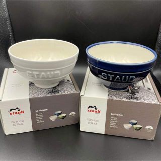 ストウブ(STAUB)のSTAUB Le Chawan M ホワイト/ネイビー 茶碗 ストウブ 2個(食器)