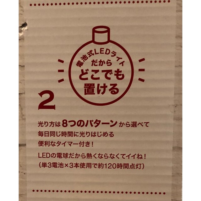 ニトリ(ニトリ)の【現地引取は値下げ可】ニトリ クリスマスツリー 90cm LED AG ハンドメイドのインテリア/家具(インテリア雑貨)の商品写真