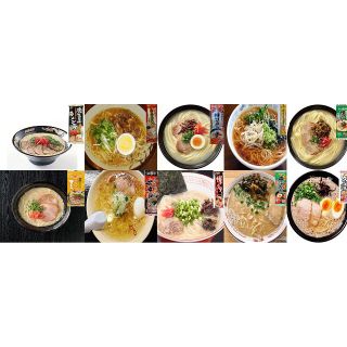 大人気　九州博多　豚骨ラーメンセット10種類　おすすめ　セット