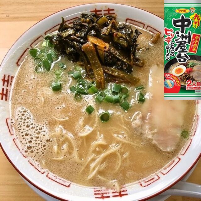 大人気　九州博多　豚骨ラーメンセット10種類　おすすめ　セット 7