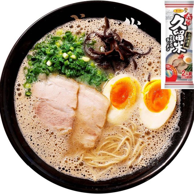 大人気 九州博多 豚骨ラーメンセット10種類 おすすめ セット 大人気 九州博多 豚骨ラーメンセット10種類 おすすめ セット