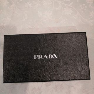 プラダ(PRADA)の「プラダ」空箱(ショップ袋)