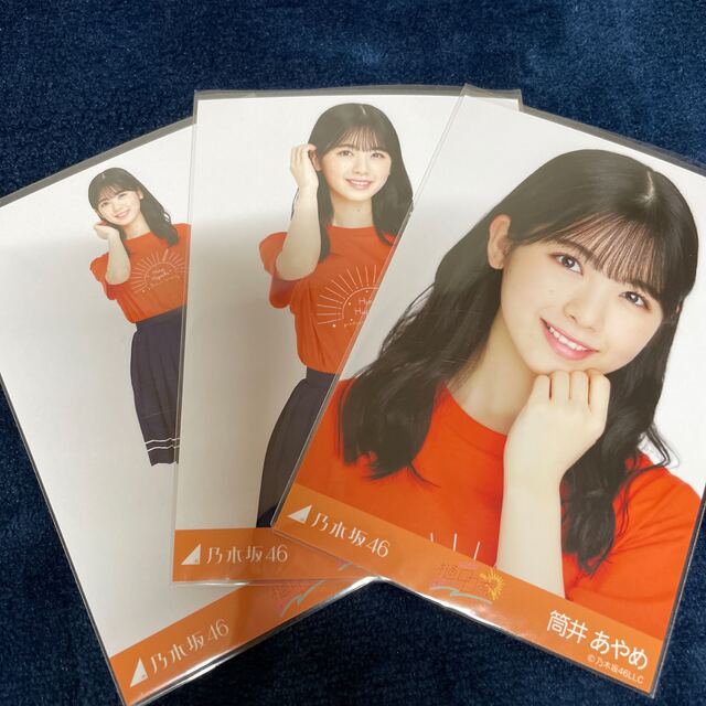 乃木坂46 筒井あやめ　生写真　樋口日奈卒業セレモニーTシャツ　コンプ【最安値】