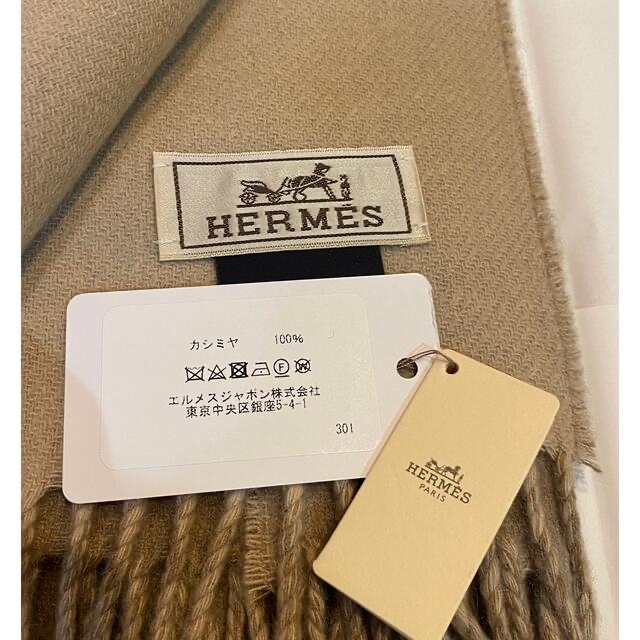 Hermes(エルメス)の【新品タグ付き】エルメス　カシミヤ　ストール　マフラー　ダブルフェイス レディースのファッション小物(マフラー/ショール)の商品写真