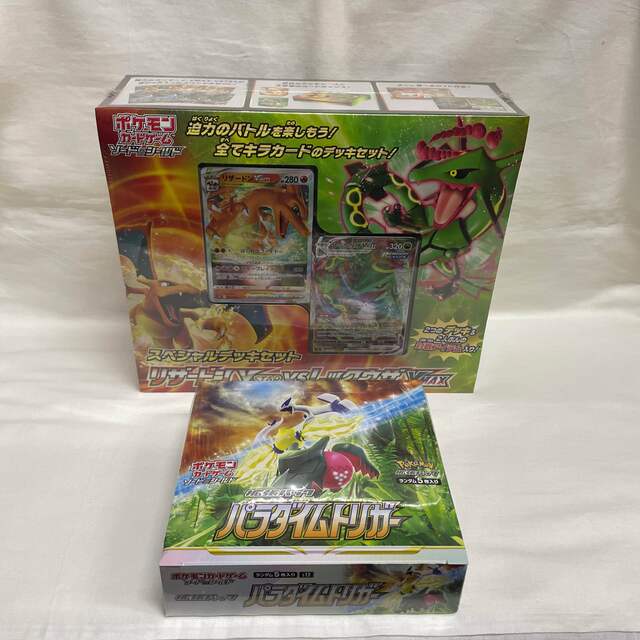 ポケカ　スペシャルデッキセット(1個) ＋ パラダイムトリガー(1BOX)4950円ラクマ手数料